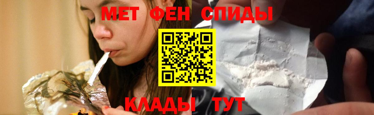 Нижний Тагил  АМФЕТАМИН  Вход с VPN  Amphetamine Premium 