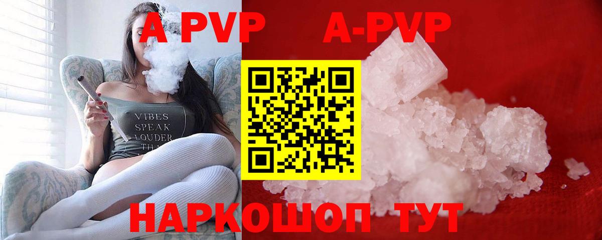 Alfa_PVP  A-PVP мука  где купить наркоту  Нижний Тагил  Alpha-PVP мука  Вход с VPN 