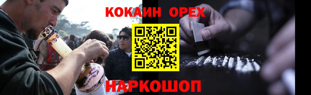 Cocaine Columbia  КОКАИН VHQ  Нижний Тагил  Вход с VPN 