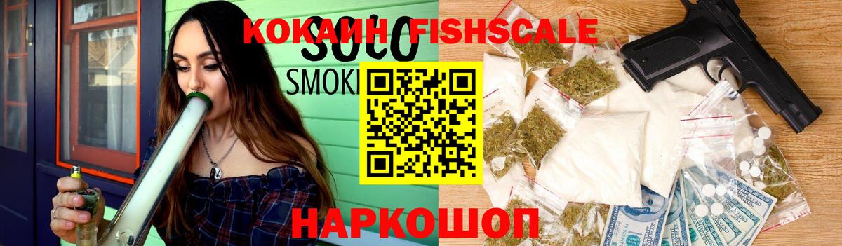 КОКАИН 99% Нижний Тагил