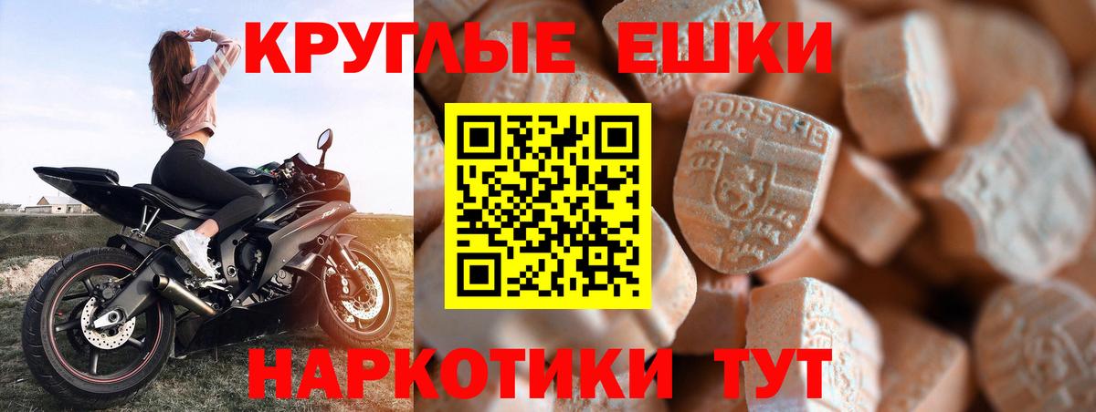 Экстази бентли  Ecstasy  Нижний Тагил  Вход с VPN  Экстази mix 