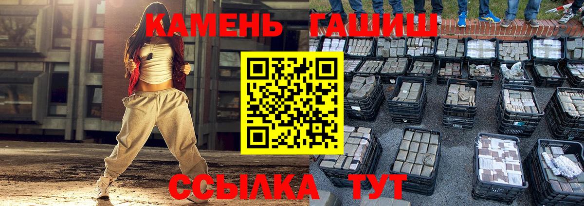 ГАШ hashish Нижний Тагил