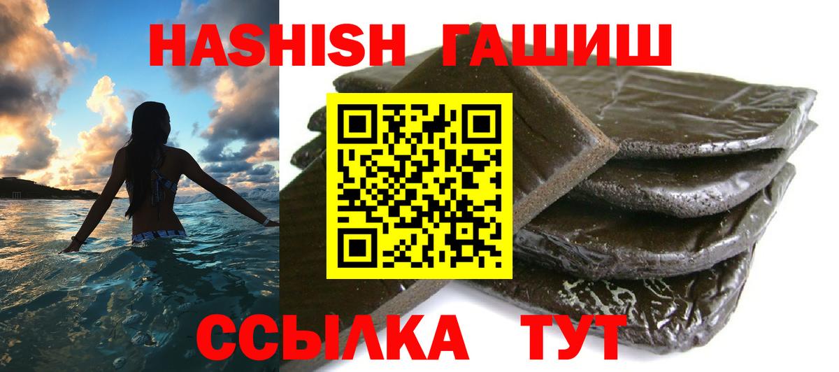 Нижний Тагил  Гашиш Premium  Гашиш  ГАШИШ индика сатива  Вход с VPN 