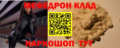 герыч Славянск-на-Кубани