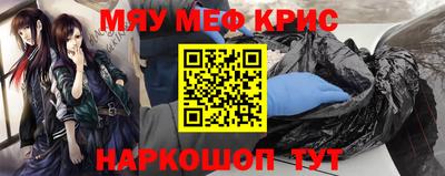 дживик Сланцы
