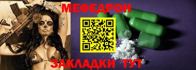 МДПВ Славгород
