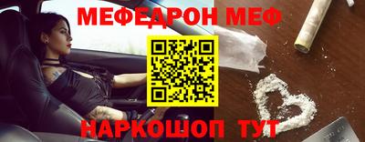 герыч Славянск-на-Кубани