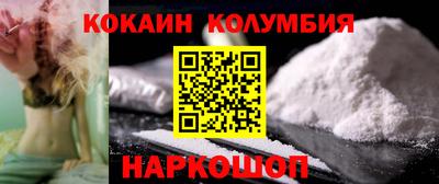 дживик Сланцы