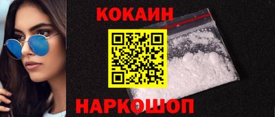 герыч Славянск-на-Кубани