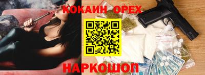 герыч Славянск-на-Кубани
