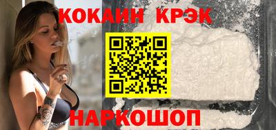 дживик Сланцы