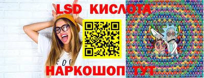 герыч Славянск-на-Кубани
