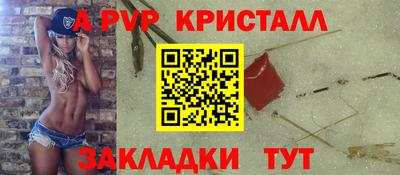 дживик Сланцы