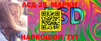 герыч Славянск-на-Кубани