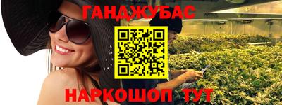герыч Славянск-на-Кубани