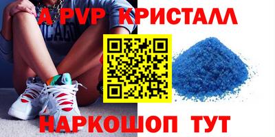 дживик Сланцы