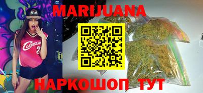 герыч Славянск-на-Кубани