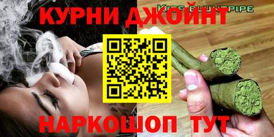 герыч Славянск-на-Кубани