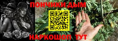 герыч Славянск-на-Кубани
