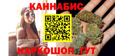 дживик Сланцы