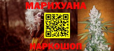 дживик Сланцы