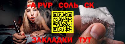 МДПВ Славгород
