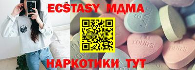 дживик Сланцы