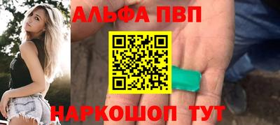 дживик Сланцы