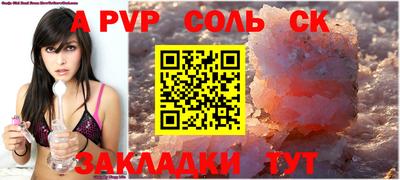МДПВ Славгород