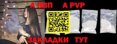 дживик Сланцы