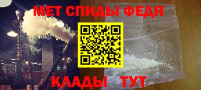 герыч Славянск-на-Кубани