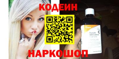 дживик Сланцы