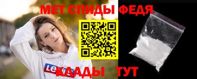 дживик Сланцы