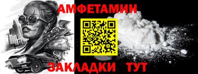 герыч Славянск-на-Кубани