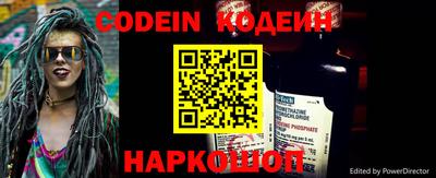 дживик Сланцы