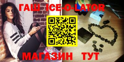 дживик Сланцы