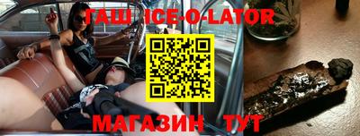 дживик Сланцы