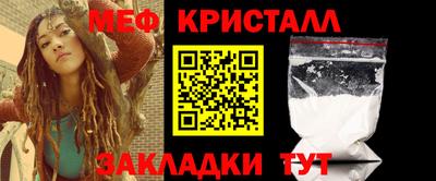 МДПВ Славгород