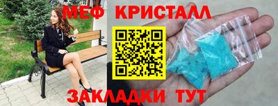 герыч Славянск-на-Кубани