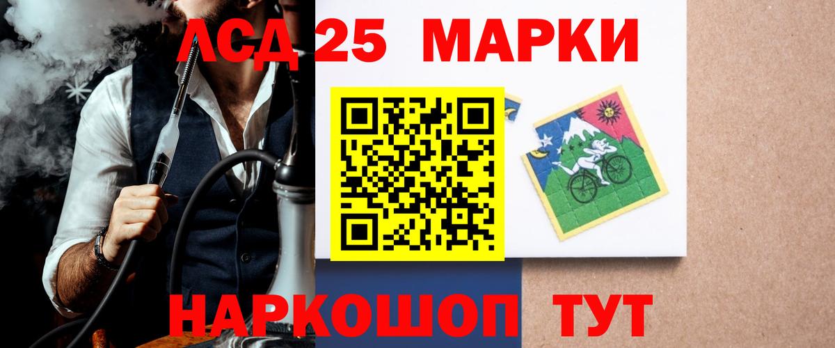 Нижний Тагил  Лсд 25 экстази ecstasy  Вход с VPN  LSD-25 экстази кислота 