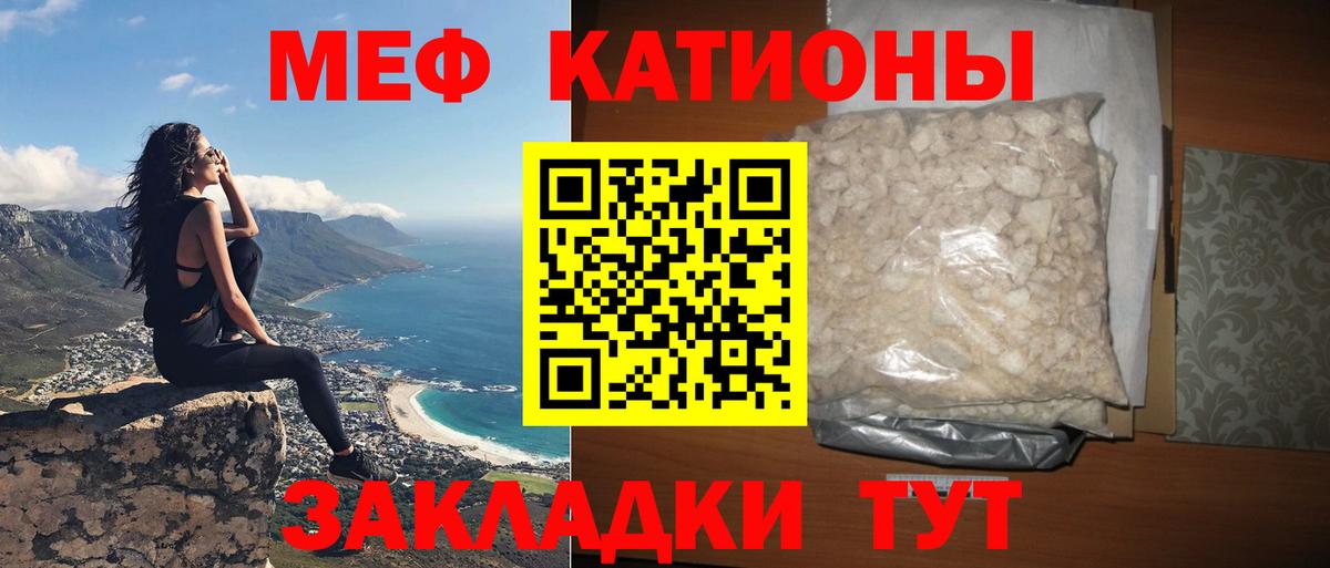 Нижний Тагил  где продают наркотики  Мефедрон  Вход с VPN  МЕФ mephedrone  Меф 4 MMC  Мефедрон 