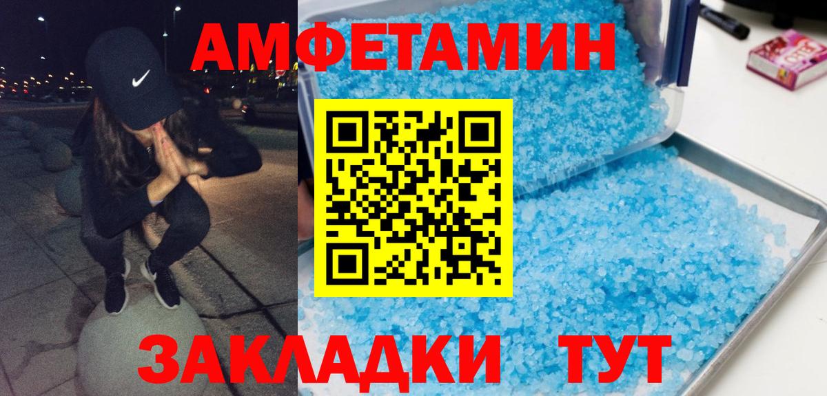 Метамфетамин витя  Вход с VPN  Метамфетамин витя  Нижний Тагил 