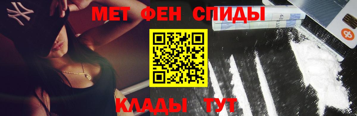 Первитин пудра Нижний Тагил