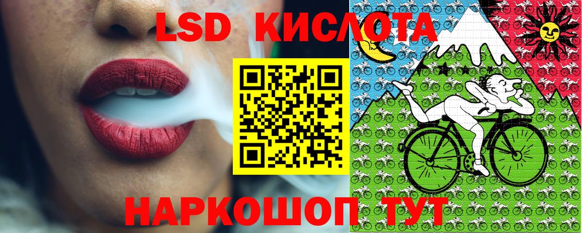 Наркотические марки 1,5мг  Вход с VPN  Марки 25I-NBOMe  Нижний Тагил 