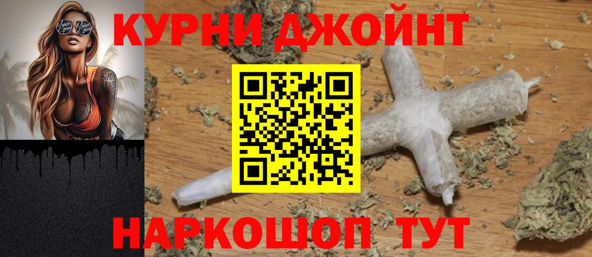 Шишки марихуана индика  Бошки Шишки планчик  Нижний Тагил  Вход с VPN  Бошки марихуана планчик 